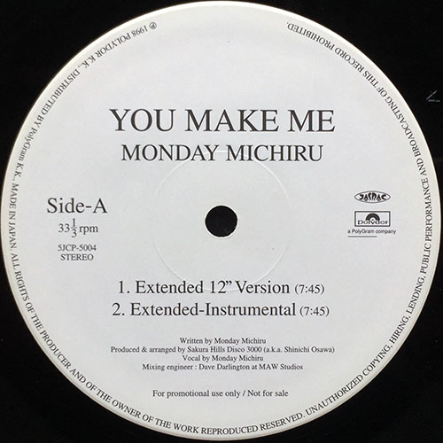 中古レコード