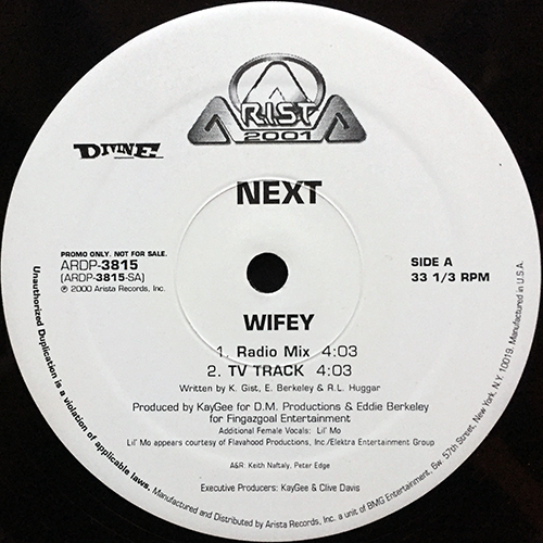 中古レコード
