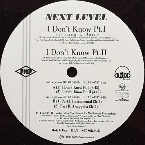 中古レコード