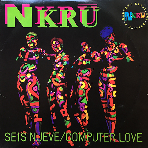 中古レコード
