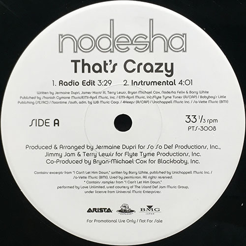 中古レコード