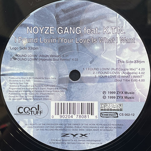 中古レコード