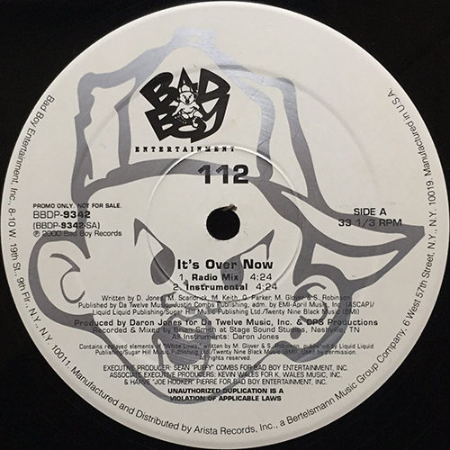 中古レコード