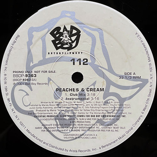 中古レコード
