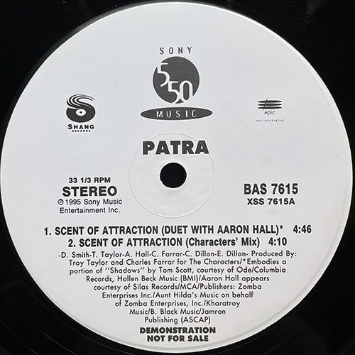 中古レコード