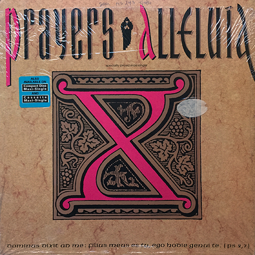 中古レコード