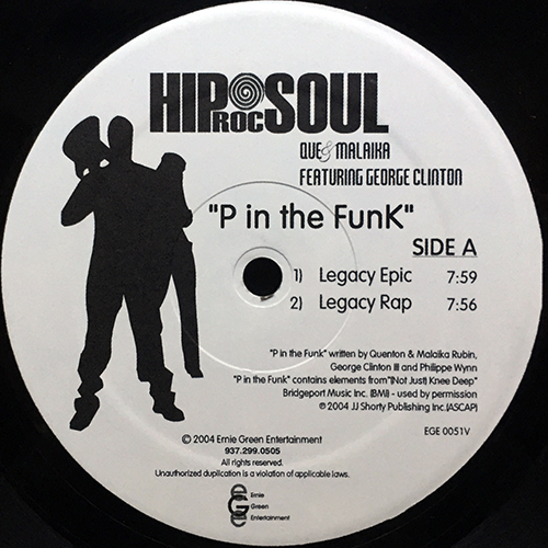 中古レコード