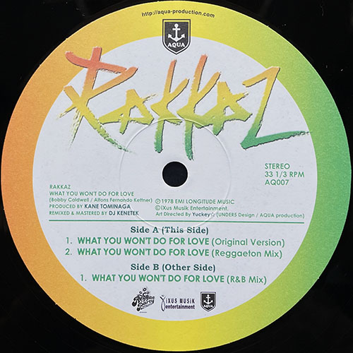 中古レコード