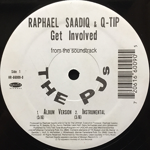 中古レコード