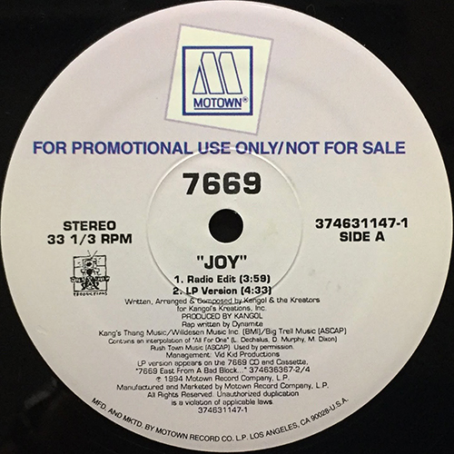中古レコード