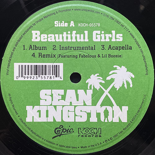 中古レコード
