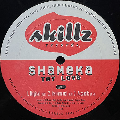 中古レコード