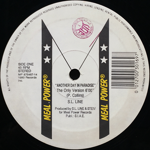 中古レコード