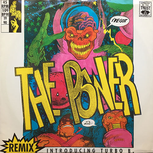 中古レコード