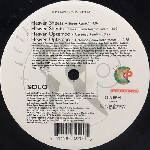 中古レコード