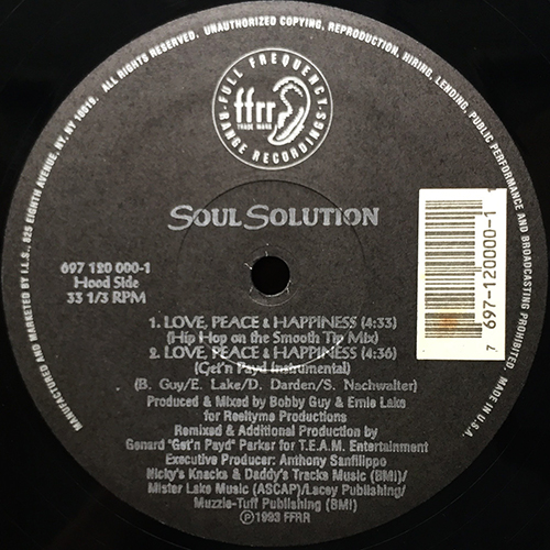 中古レコード