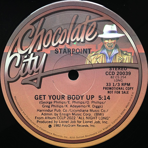 中古レコード