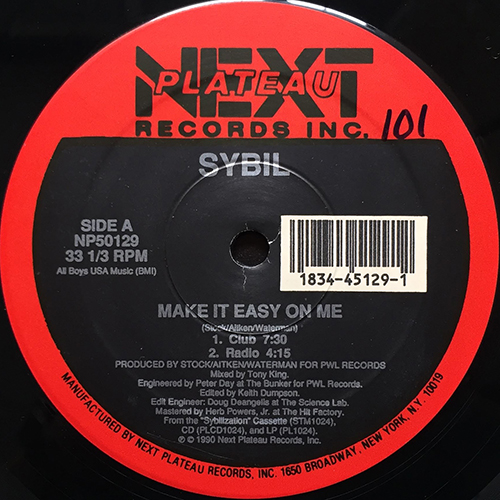 中古レコード