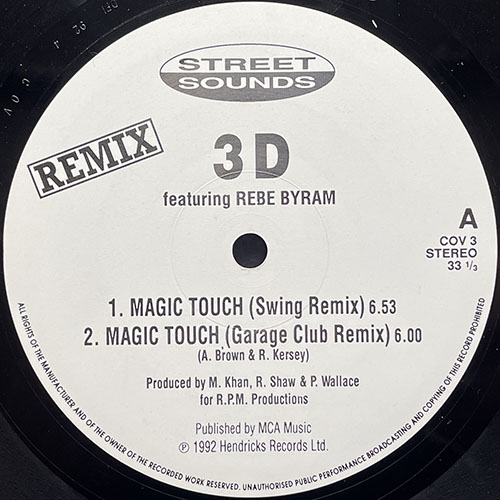 中古レコード