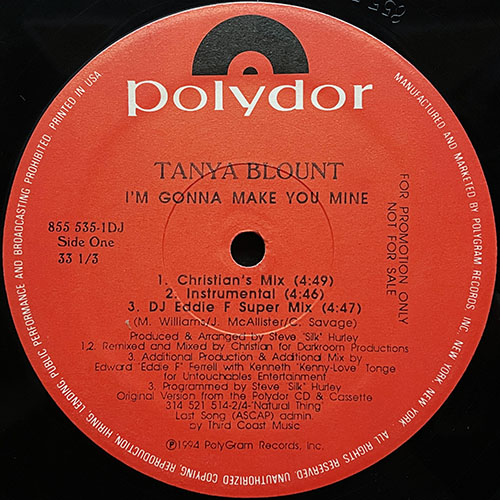 中古レコード