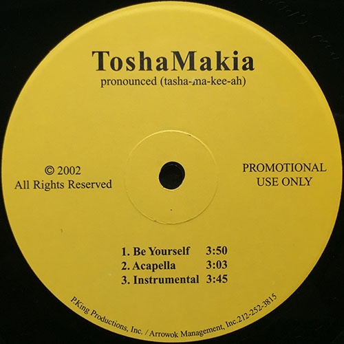 中古レコード
