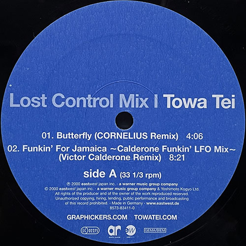中古レコード