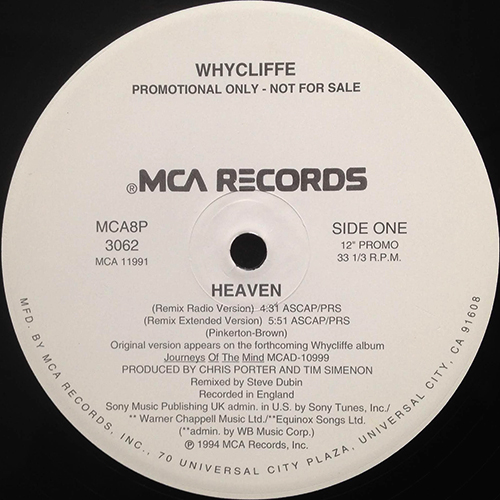 中古レコード