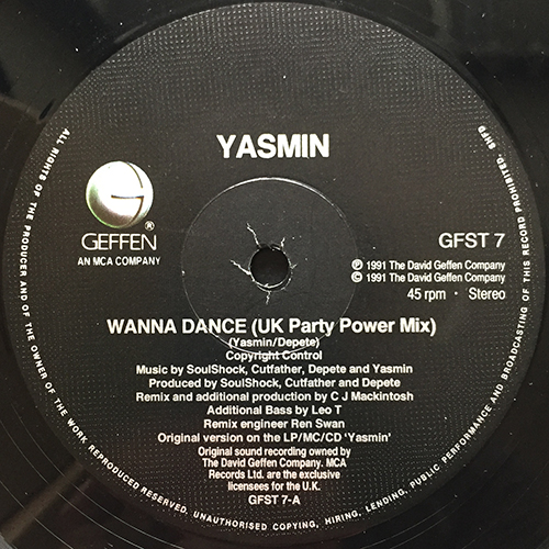 中古レコード