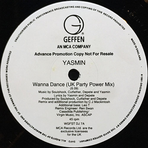中古レコード