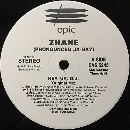 中古レコード